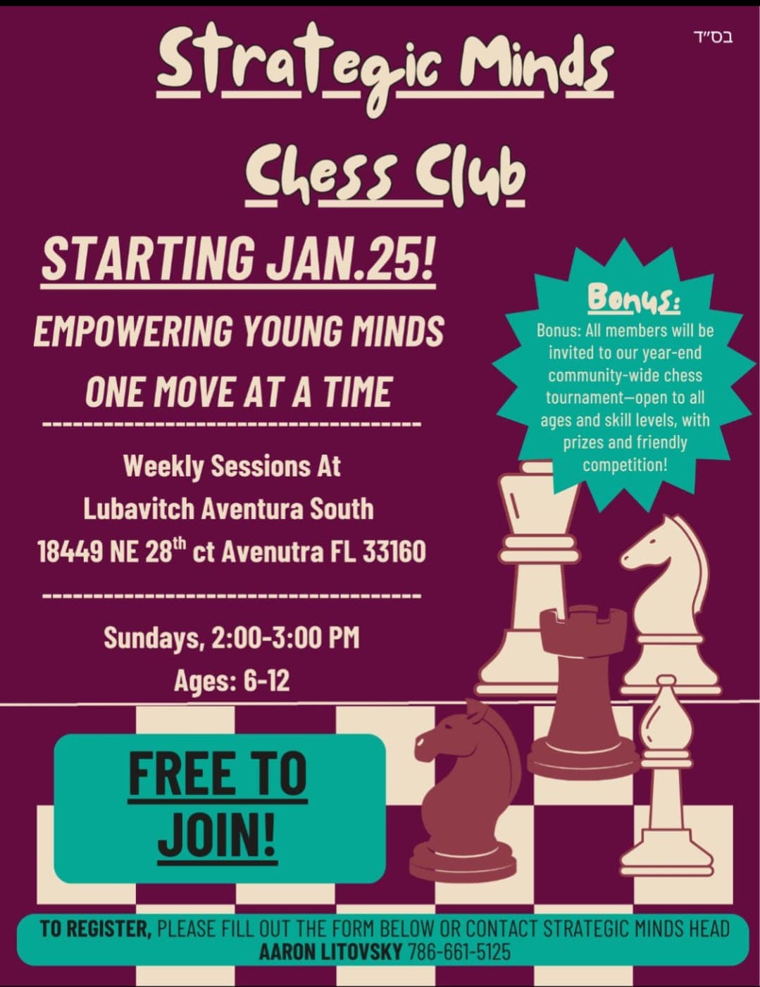 Strategic Minds Chess Club