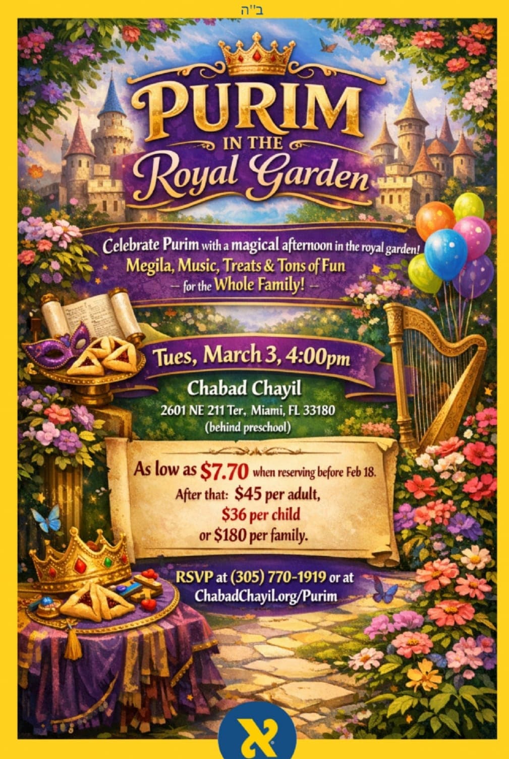 Purim in the Royal Garden