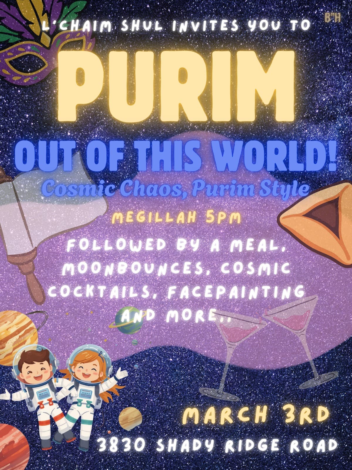 Purim: Out of This World!