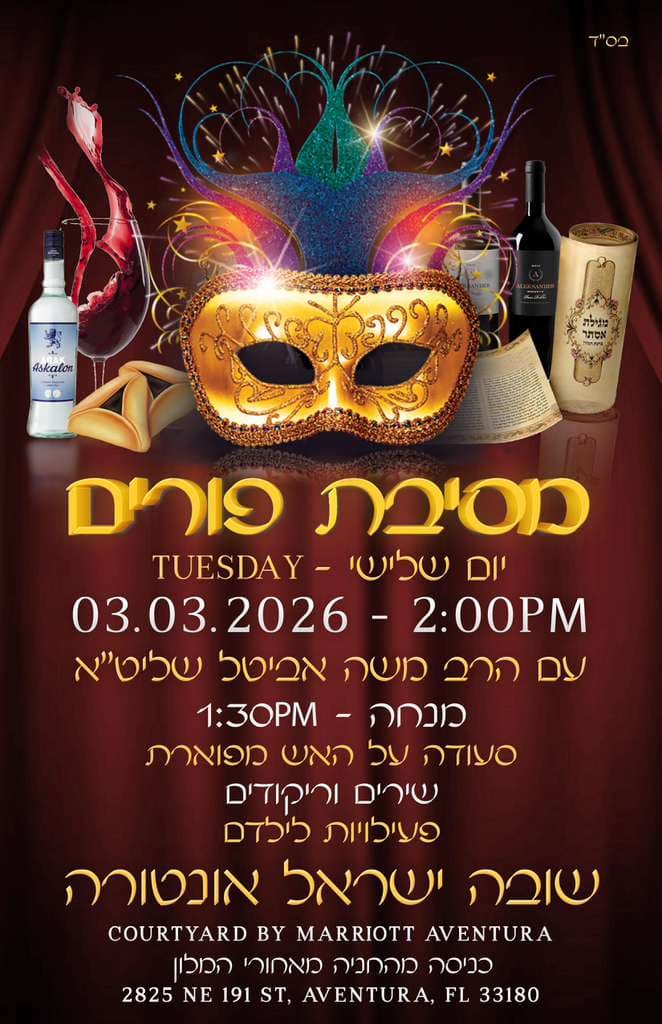 Purim Celebration