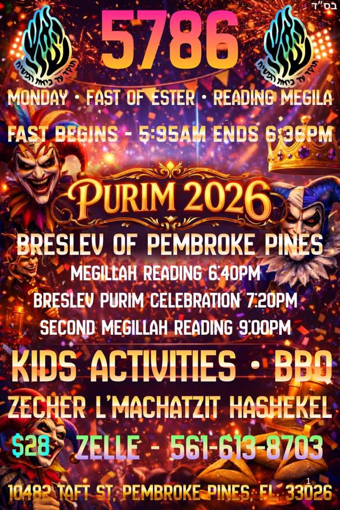 Purim Celebration