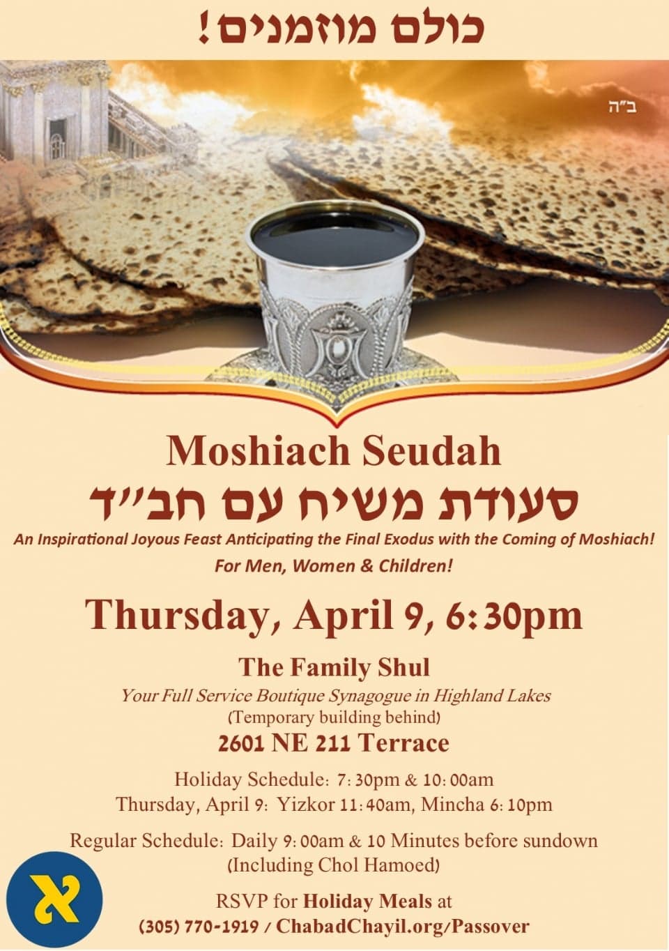 Pesach Farewell & Moshiach Seuda Dinner