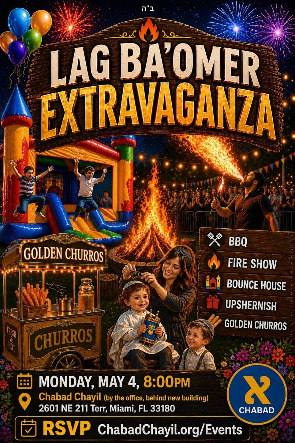 Lag BaOmer BBQ & Fire Extravaganza