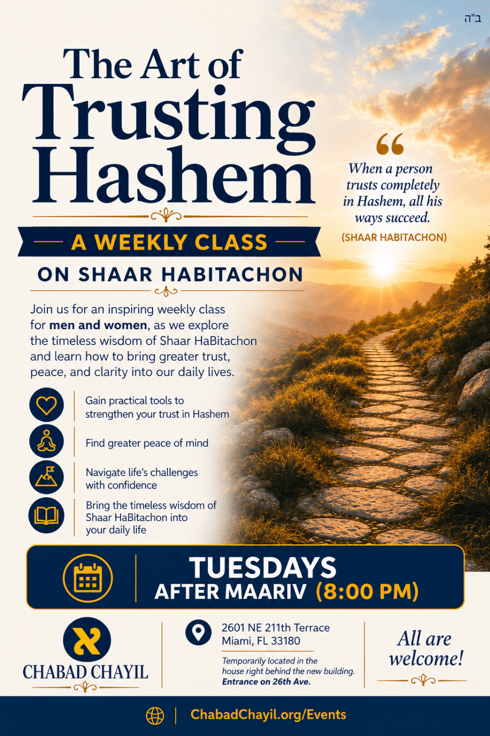 Yom Kippur Services and Children's Programming