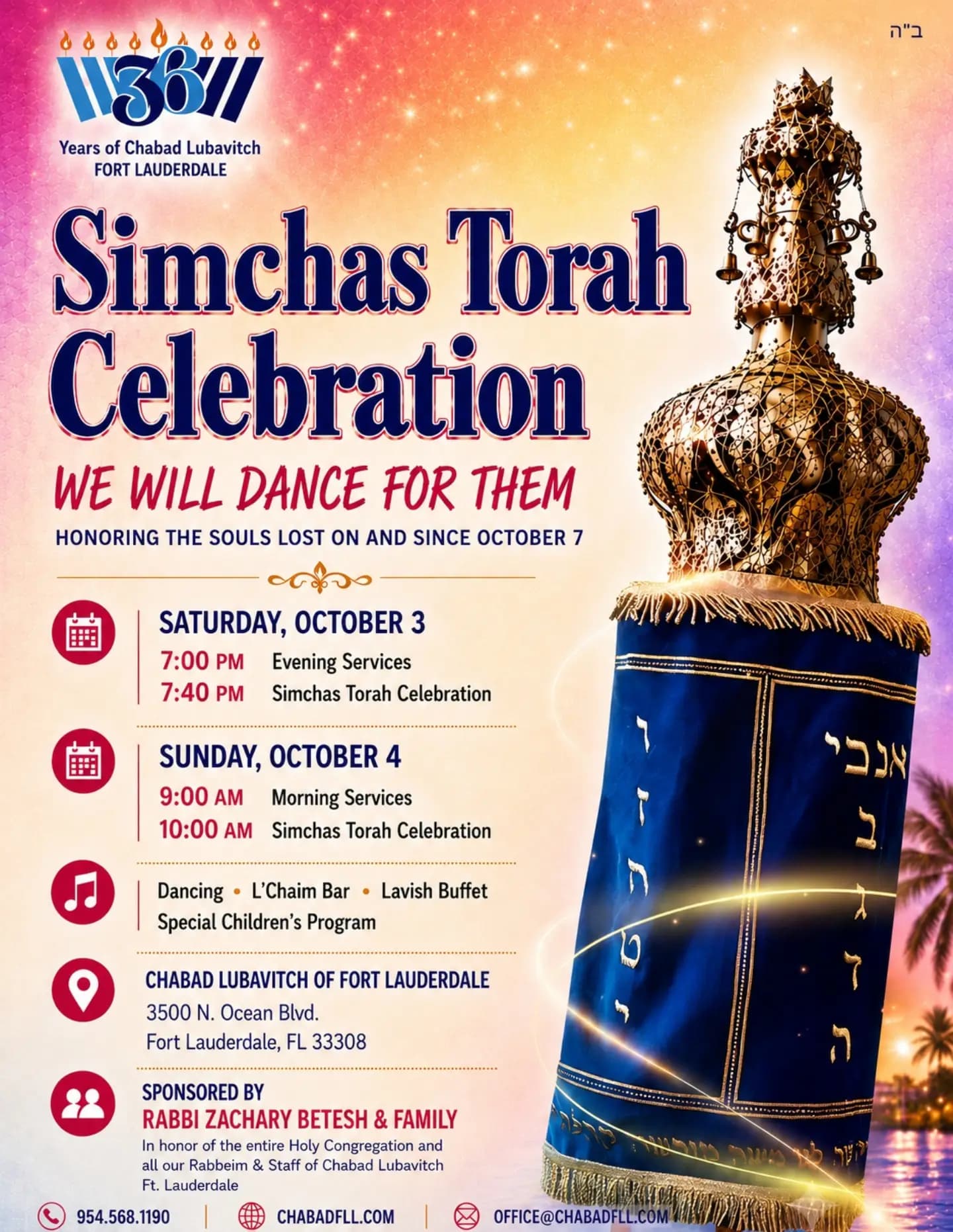 Simchas Torah Celebration