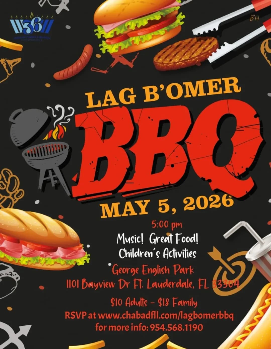 Lag B'Omer BBQ