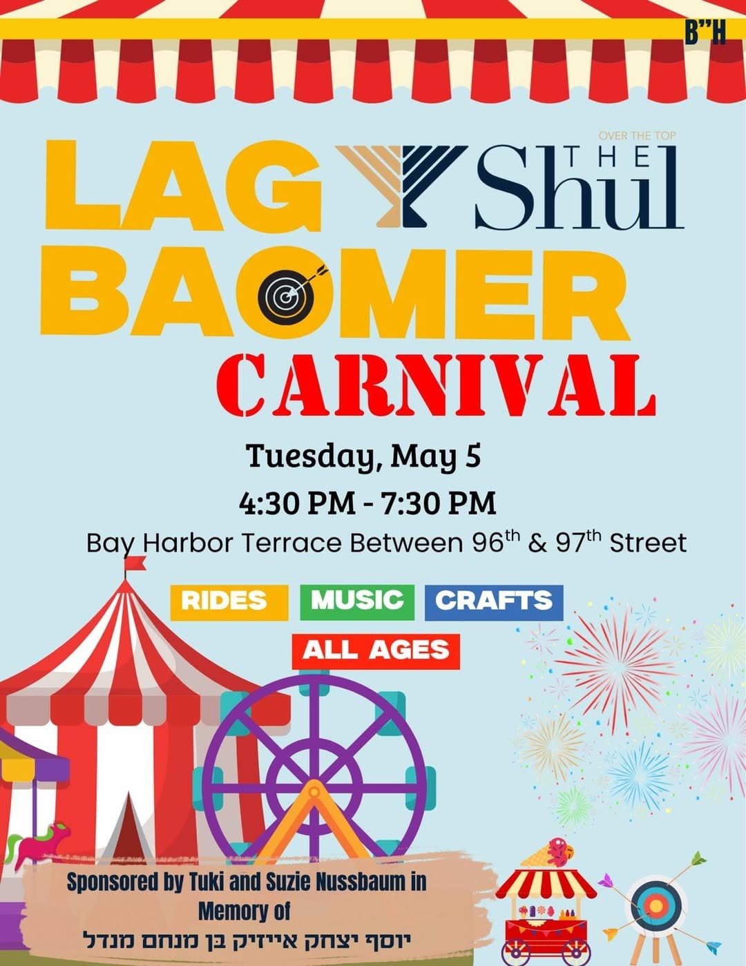 Lag Baomer Carnival