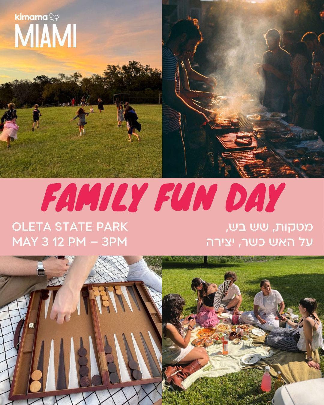 Family Fun Day