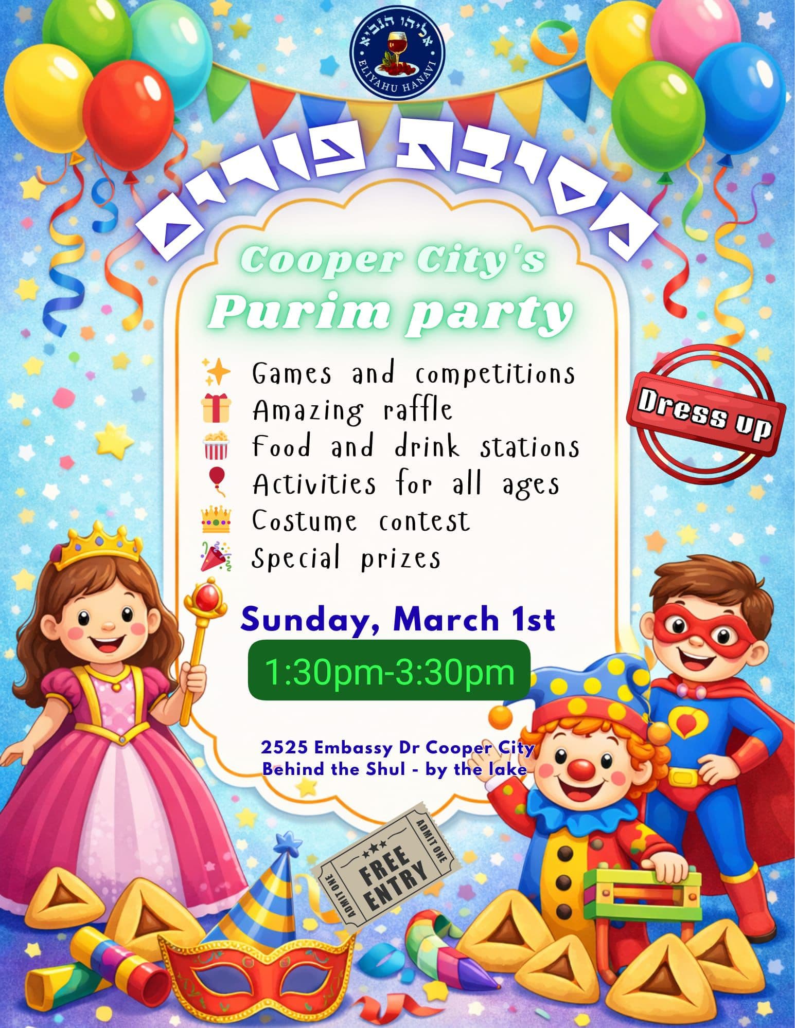 Cooper City's Purim Party