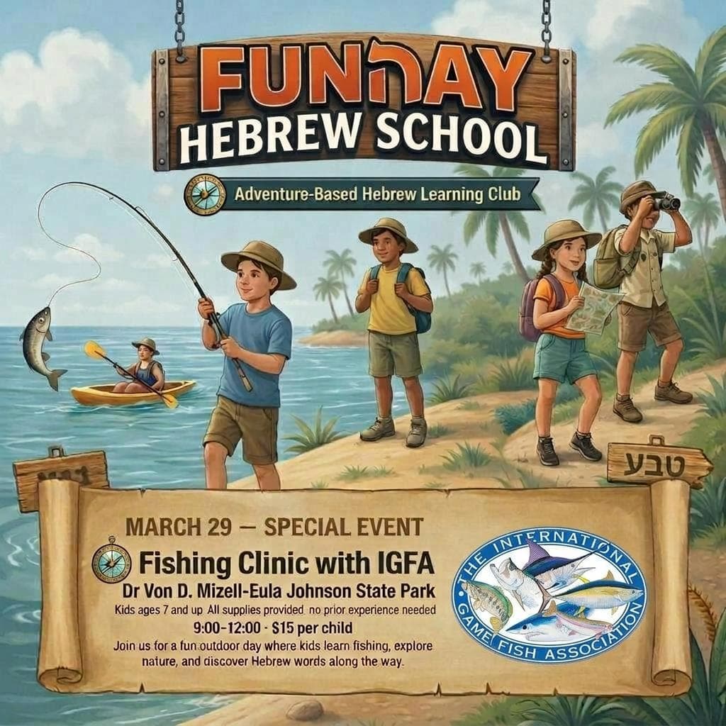 FUNday Hebrew School: Fishing Clinic