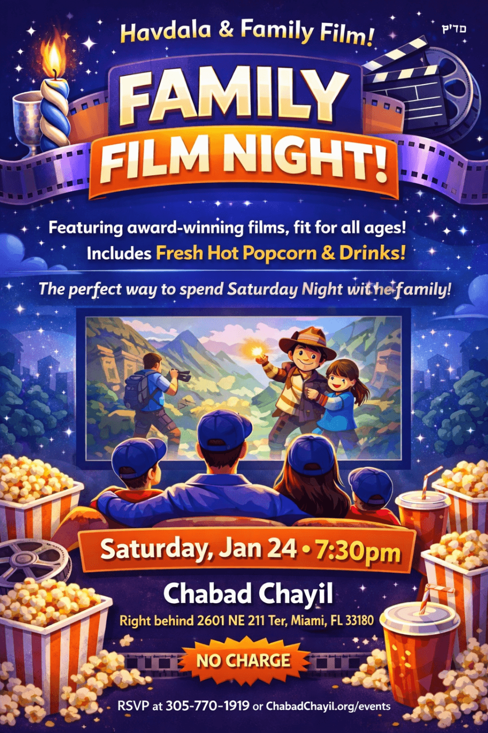 Havdala & Family Movie